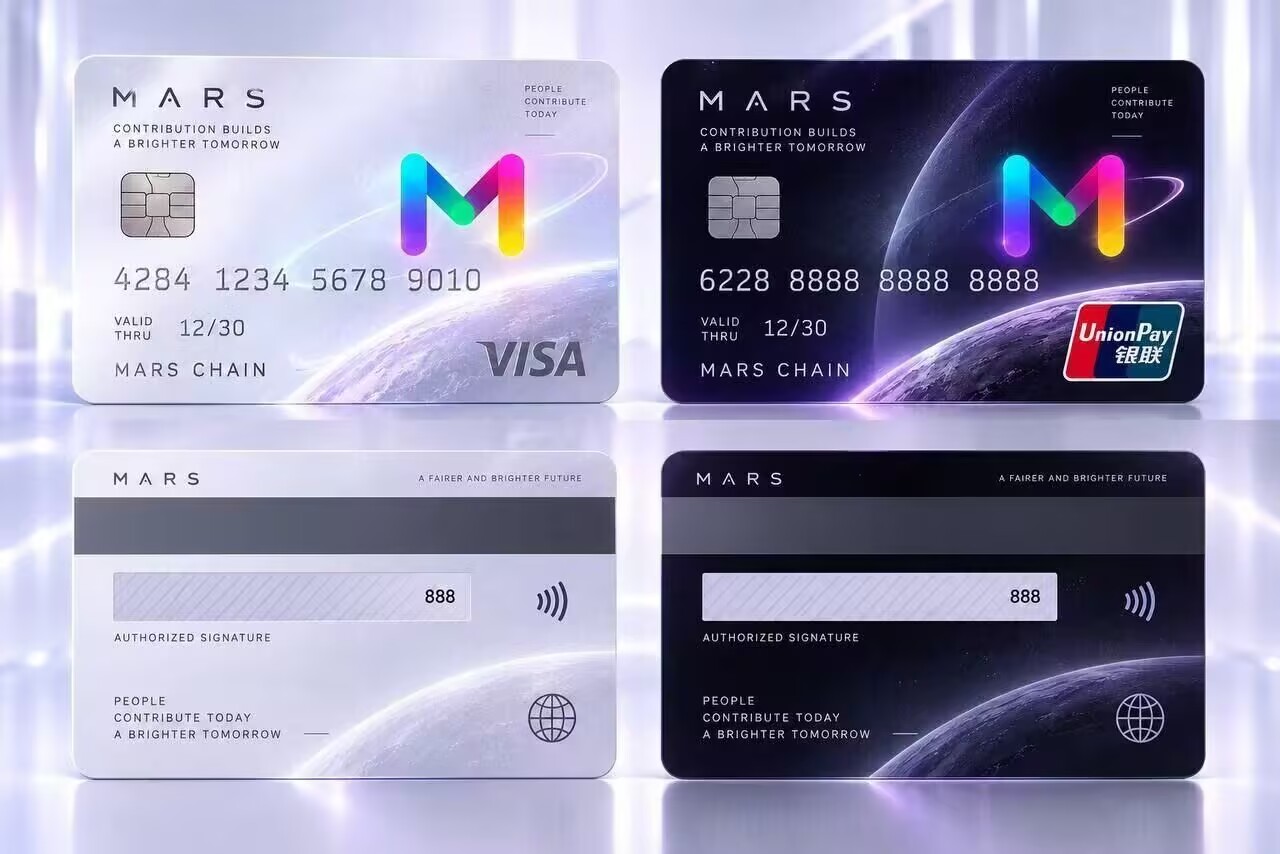 MarsChain Visa 卡与银联卡卡面