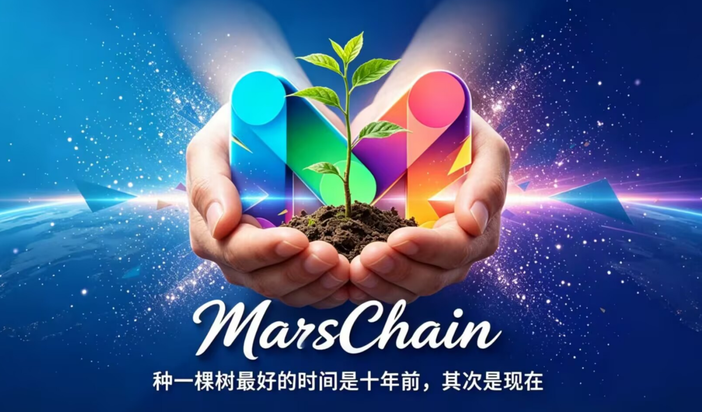 MarsChain凭什么出圈？这套通缩模型颠覆了整个bi圈认知